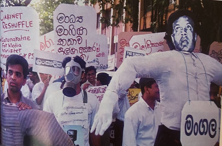 Public security minister complains to CID over ‘fake' news, bypasses press complaints procedure